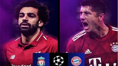 القنوات المفتوحة الناقلة لمباراة ليفربول وبايرن ميونخ اليوم