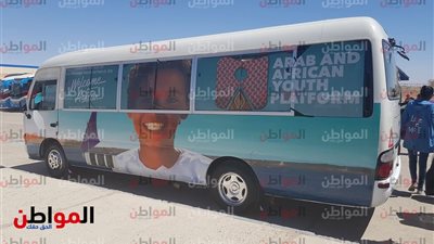 فيديو وصور| أتوبيسات خاصة بـ ابتسامات أسوانية تستقبل الوفود