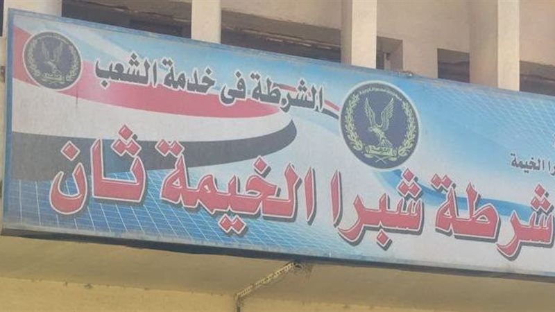 كرتة وحلاوة في قبضة