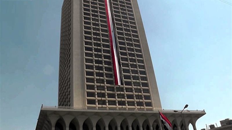 وزارة الخارجية 
