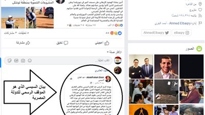 بالمعلومات| كذب لجان الإخوان من «الوطن البديل» حتى مذبحة نيوزيلندا