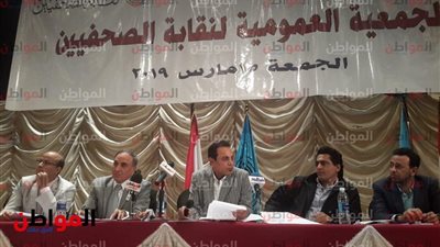 قبل إعلان النتيجة ..«خناقة» في انتخابات نقابة الصحفيين 2019 