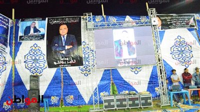 نادي أسوان يقيم تأبين على روح تامر بونتو