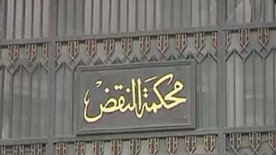 تأييد إدراج 169 متهمًا على قوائم الإرهاب