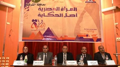 صور| محافظ الشرقية: المرأة شريك أساسي في بناء المجتمع