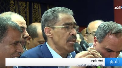 رشوان بعد انتخابات نقابة الصحفيين: سنواجه الكثير فلا تتركوني 