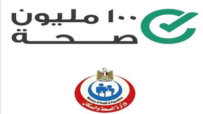 امسك إشاعة| 2500 جنيه غرامة للمتخلفين عن «100 مليون صحة»