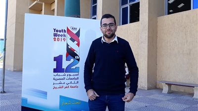 اتحاد طلاب جامعة كفر الشيخ يعلق على ملتقى الشباب العربي الإفريقي 2019