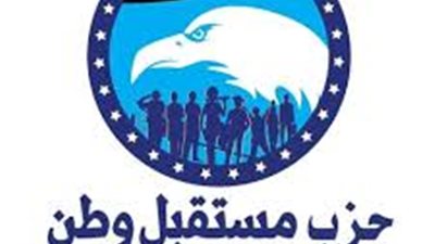 انضمام 6 أعضاء جدد لهيئة «مستقبل وطن» بالقاهرة