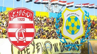  بث مباشر| مباراة الإسماعيلي والإفريقي التونسي