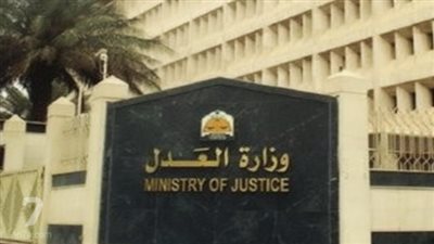 منح الضبطية القضائية لـ11 من العاملين بالرقابة.. تعرف عليهم