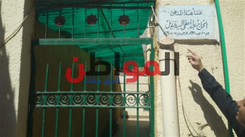 المنوفية في أسبوع
