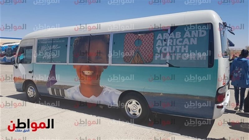 ملتقى الشباب العربي