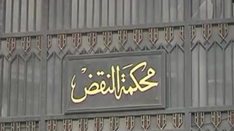 قوائم الإرهاب