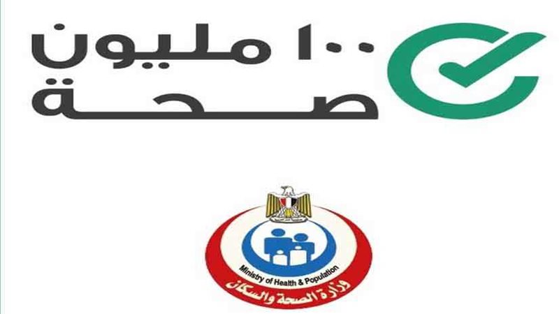 امسك إشاعة
