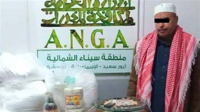 تخليق المواد المخدرة