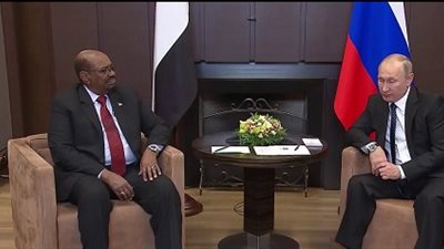 «الكرملين» يدعو «البشير» إلى القمة الروسية الإفريقية الأولى 