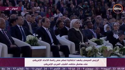 خلال مشاركتها بالملتقى.. قرينة الرئيس تدعم المواهب الإفريقية
