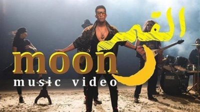 فيديو| محمد رمضان يطرح برومو «القمر» وهذا موعد صدورها 