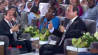 السيسي في جلستي منتدى الشباب العربي الإفريقي 2019 ..«الكاريزما تسيطر»