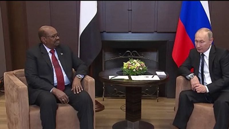 القمة الروسية الإفريقية