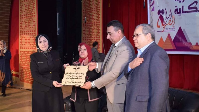مئوية المرأة المصرية