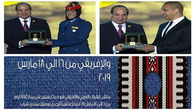 الورد اللي فتح في إلفنتين| «السيسي» يكرم 9 نجوم صاعدة للعرب وأفريقيا