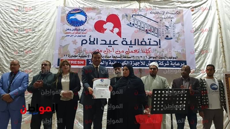 الأمهات المثالية