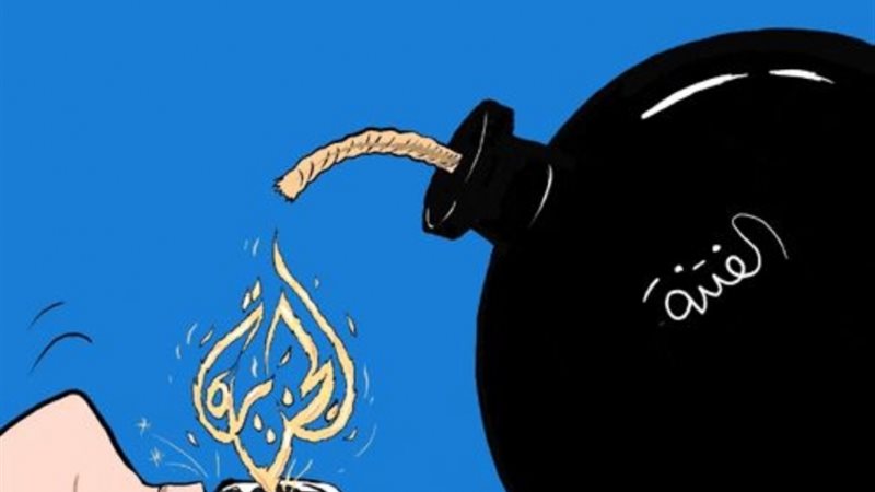 قناة الجزيرة القطرية