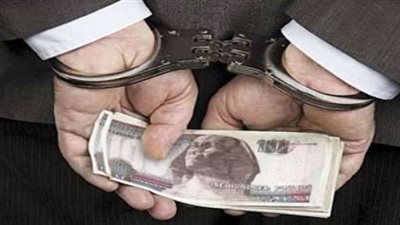 سقوط مسئول مرتشٍ بمحليات الدقهلية