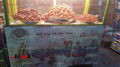 فيديو| اعترافًا بالجميل.. شاب: «سميت محلي شيخ العرب حبًا في السيسي»