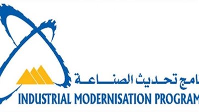 إجراء المراجعة الثانية لشهادة الأيزو لـ ٥ مصانع تمور بسيوة
