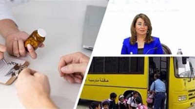 إنفوجراف| 10إجراءات لـ الكشف المبكر عن متعاطى المخدرات بين سائقى المدارس