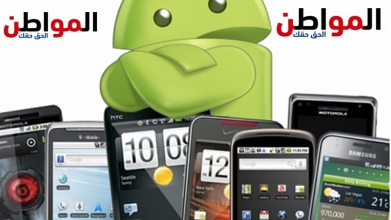 هواتف الأندرويد