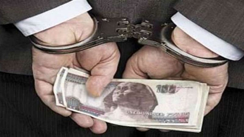 مسئول مرتشي بمحليات