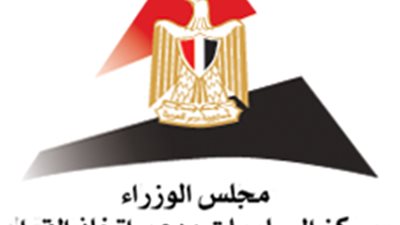 «معلومات الوزراء» يحتفل بـ عيد الأم 2019 في مصر على طريقته الخاصة 