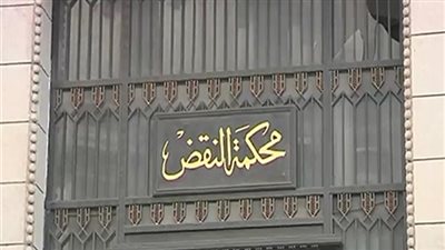 النقض ترفض طعون المتهمين في قضية فض اعتصام النهضة 