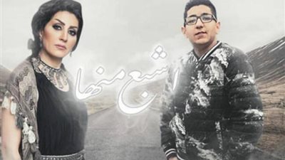 شاهد| وفاء عامر تطرح كليب جديد مع ابنها احتفالًا بعيد الأم 