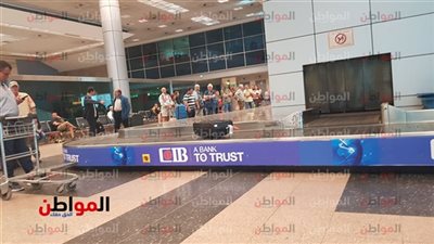 8 رحلات في مطار القاهرة الدولي يتأخر إقلاعها .. والسبب !