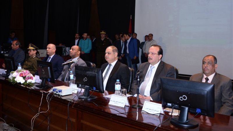 محافظة الغربية