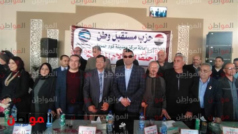 تكريم الأمهات المثاليات