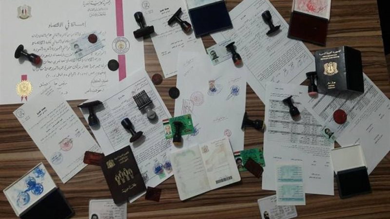 تزوير المستندات الرسمية