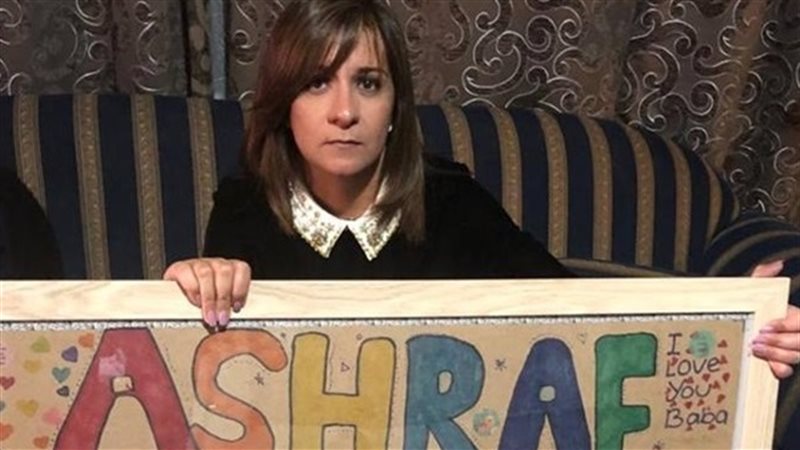 وزيرة الهجرة