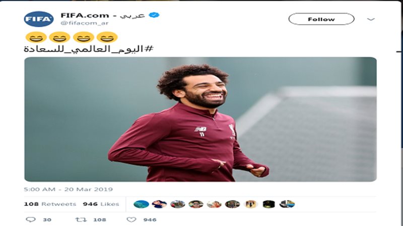  محمد صلاح لاعب ليفربول