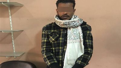 ضبط شخص لاتهامه بسرقة المواطنين بالإكراه بالأقصر
