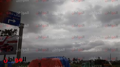 حالة الطقس اليوم بالمنوفية: انخفاض في درجات الحرارة