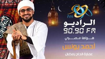 صورة| أحمد يونس في كواليس «عمارة الحاج رمضان 2019»