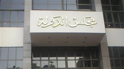 إحالة دعوى وقف قرار إنشاء مجتمع عمراني على جزيرة الوراق للعدل