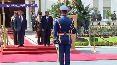 بث مباشر| مراسم استقبال الرئيس السيسي لـ العاهل الأردني