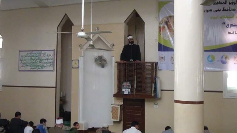 خطبة عن الماء